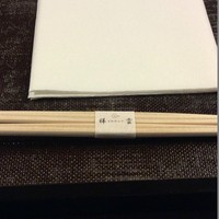 祥雲 - 