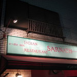 サールナート - 