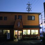 Ramendaigaku - お店