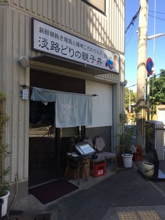 まごころ　手と手 - 「まごころ 手と手」という、可愛らしい屋号です