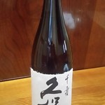 居酒屋恵の樹 - 香りは穏やかに、飲み飽きしない味わい、口当りが柔らかく、冷やはもちろん、お燗にも適した吟醸酒です。