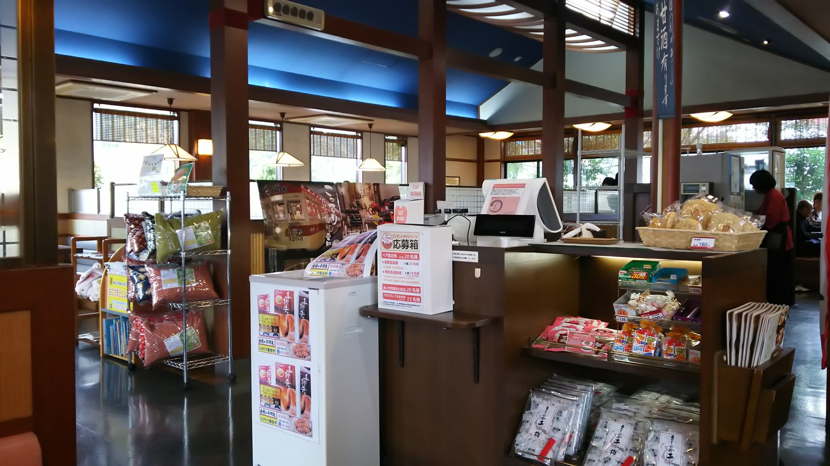 味の民芸 宇都宮帝京大前店 name=