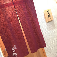 はな柳 - 