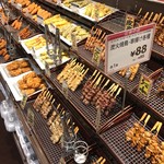 イトーヨーカドー - 