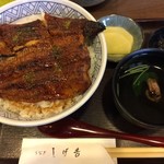 しげ吉 - うなぎ丼　上　3,200円（ご飯の量も多く、ご飯の下にもうなぎ入り）