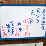 呑み食い処 うおひで - 