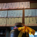 呑み食い処 うおひで - 