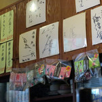 呑み食い処 うおひで - 