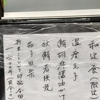 帰燕 - 