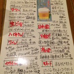 マルゲン商店 - メニュー