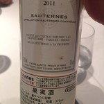 ル・ヴァンキャトル - 