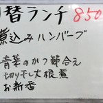 日本料理　のと亭 - 2016.11.2。