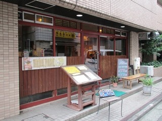 Seiyouno Daidokoro Hama - 店の外観