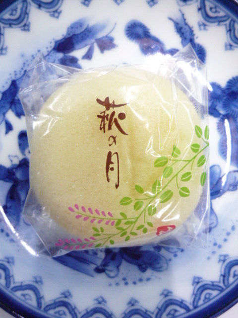 菓匠三全  白石本町店 - 白石（和菓子）の写真