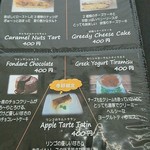 スープ カフェ ポノ ポノ - 