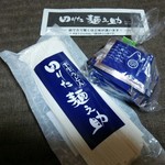 田りた麺之助 - 