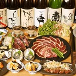 Kouchiken Geisei Mura Tosa Gamon Ihombashi - 