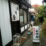 쥬우카 소바 미노야