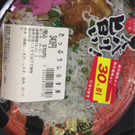 Tsukiji Sushi Gen Ando I-To-Itto - たっぷりしらす丼 259円