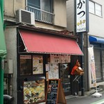 大阪新世界 串かつ さじろう 柏本店 - 外観