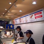 アンティ・アンズ - ﾒﾆｭｰです♪