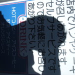 フランスベ－カリー - 