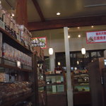 ブランジェ浅野屋 - 