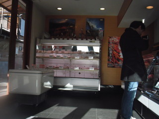 KARUIZAWA DELICA TESSEN