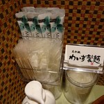 あか坂 わいず製麪 - ココまで親切な家系ラーメン店は見たことがありません！！