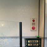 中国レストラン 雪園 - 