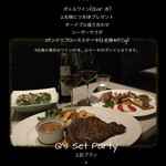 BAR Queen's-Q - Q's Set