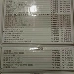 太白飯店 - 