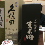 鴨とり権兵衛 - お酒の持込OKは嬉しいですね