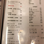 梅田 ふぐ乃介　泳ぎふぐ 鱧料理専門店 - 