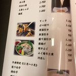 梅田 ふぐ乃介　泳ぎふぐ 鱧料理専門店 - 