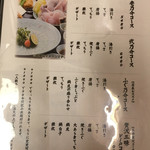 梅田 ふぐ乃介　泳ぎふぐ 鱧料理専門店 - 