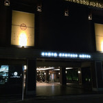 京都センチュリーホテル - 