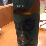 ばんじょう - ひやおろし