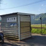 あそ路 - お店のすぐ裏手は「市ノ川」駅です