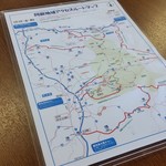 あそ路 - 阿蘇山近辺の道案内です。