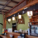 あそ路 - あそ路さんのカウンター席の様子