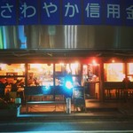 FRAMES - 映画「怒り」のロケ地です☆