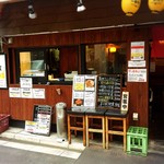 二番目に美味しい唐揚げ専門店 居酒屋 鳥政 - 