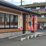 Kappazushi - 