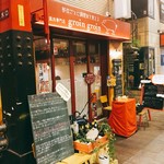部位ごとに調理法を変える豚肉専門店 グロワグロワ - 店舗外観