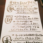 部位ごとに調理法を変える豚肉専門店 グロワグロワ - オススメワイン♪