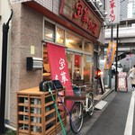 宝華らぁめん - 11/2/2016