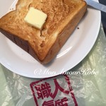 職人気質 - 
