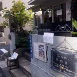 cafe Birdbath - 笹塚駅から徒歩５分