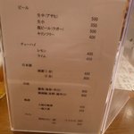 すし屋のこう多郎 - メニュー（お酒）